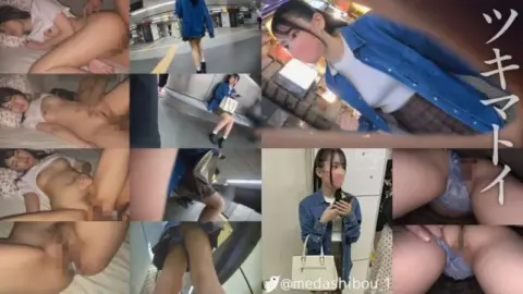 345SIMM-687 345SIMM-687 – Y-Chan