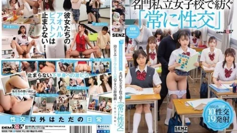 [UNCENSORED-LEAK] SDDE-758 Sex Is A Part Of Everyday Life – A Youthful Ensemble Of Five Childhood Friends Who “Always Have Sex” At A Prestigious Private Girls’ School – 10 Sexual Encounters, 19 Ejaculations