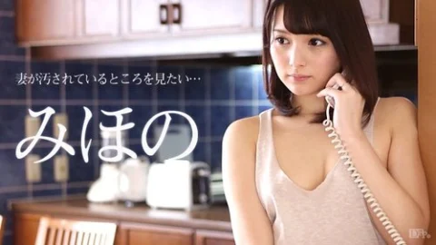 CARIBBEANCOM-070916-204 I Want To See My Wife Being Defiled