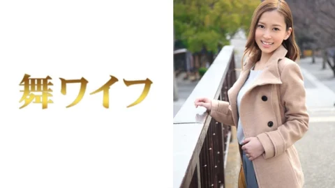 MY-303 Yuko Chiba