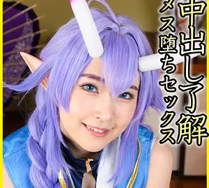 PNME-253 Hikaru-chan 4