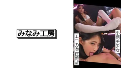 492MERC-407 492MERC-407 – Mitsuki 2