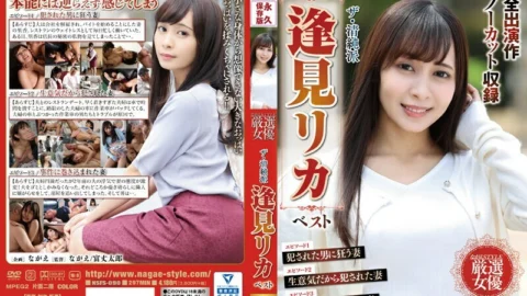 NSFS-090 The Innocent School Rika Aimi Best
