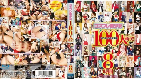 HITMA-266 playing 100 beautiful cosplay girls! ! HD 8 hours (Blu-ray Disc)