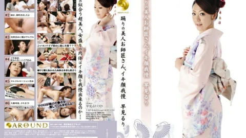 JFYG-034 Beautiful Dancing Master Holds Her Face Ruri Hayami