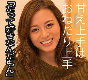 WITH-046 Mitsuki 2