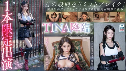 AIAV-002 [3.1 Dimension] AI’s Most Beautiful Cosplayer TINA Debuts Exclusively as a Newcomer – Tina