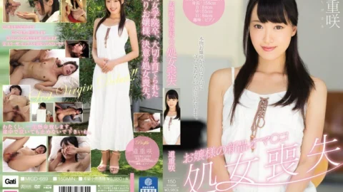 MIGD-689 Miss New Oma Co ○ Loss of Virginity Michishige Saki