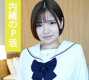 ENDS-051 Risako 2
