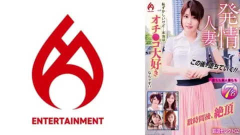 016DHT-0913 016DHT-0913 – “Horny Housewife: I’m Embarrassed But… I Actually Love Dicks!! Carefully Selected 02”: Mgs Video Adult Video Distribution Site