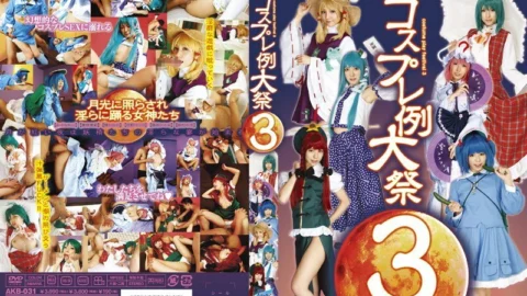 AKB-031 Cosplay Festival 3
