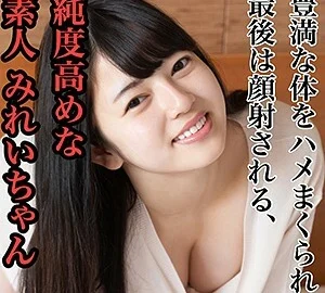 SCUTE-1052 Mirei