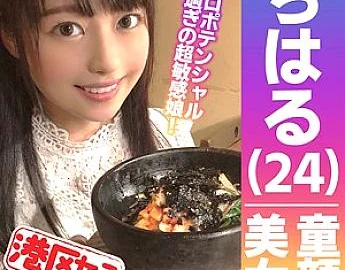 MNTJ-034 Chiharu