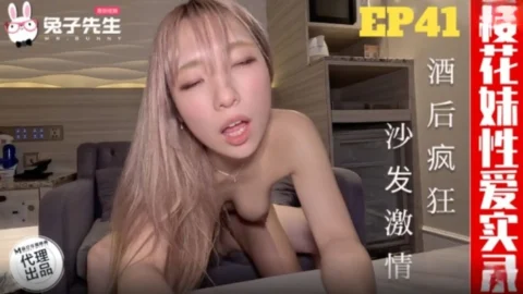 TZ-196 Cherry Blossom Girl Sex Tape EP41: Wild After Drinking, Sofa Passion