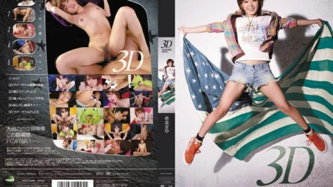 IPTD-772 3D Mayu Nozomi