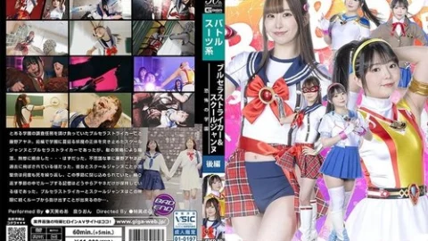 [UNCENSORED-LEAK] SPSD-89 Burusera Striker & School Jeanne: The School Of Terror [Part 2]