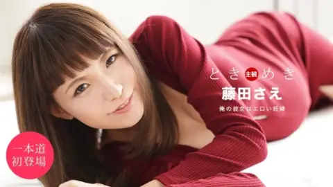 1PONDO-051920_001 1Pondo-051920_001 – Tokimeki ~She’s Pregnant~