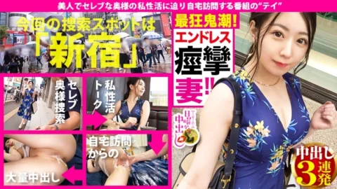 MIUM-614 Sex alone is not an affair! !! → [Natural loose fluffy & fluffy national treasure-class beauty big breasts (G) & Bush Bush tide spouting complete dam break Oma ● Ko] × [Transcendence de M as it looks! !! !! Completely obedient charac