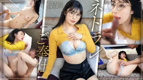 336KNB-411 336KNB-411 – “[National Married Women’s Erotic Encyclopedia: The Final Clash Of Lust – Piston -] ‘I Wanted To See My Husband Happy…///’ And Appeared In An Av!! A Cuckolding Service For Her Beloved Husband…or So She Thoug