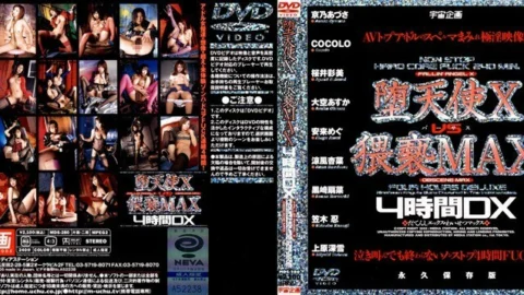 MDS-280 Fallen Angel X vs Obscenity MAX 4 Hours DX – Cocolo