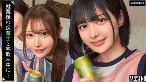 [UNCENSORED-LEAK] VRNC-094 Group sex with daycare teachers after work! Unable to contain my excitement at seeing their naked bodies, which I rarely get to see because of my job, I fuck them like crazy and finish by cumming inside them! [Rita/Yumi/Sakura/R