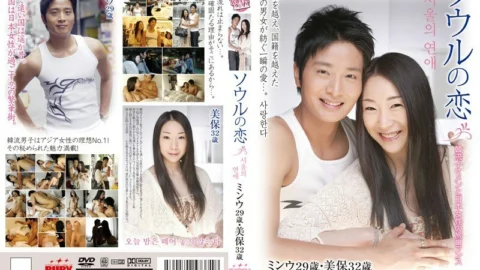 RAD-005 Love in Seoul Minwoo 29 years old Miho 32 years old