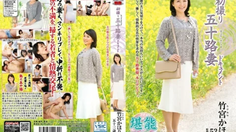 JRZD-650 First Shooting Fifty-Something Wife Document Kahori Takemiya