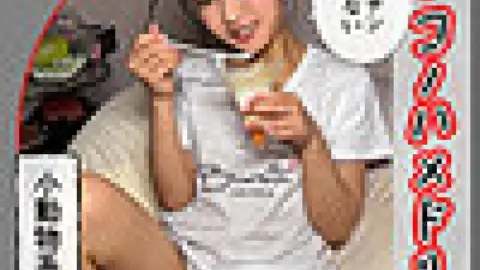 420HHL-147 420HHL-147 – Aoi