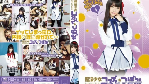 [UNCENSORED-LEAK] AKB-032-UNCENSORED-LEAK