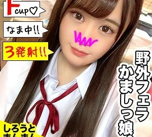 SIMM-532 Yuka-chan