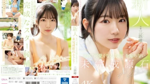 [UNCENSORED-LEAK] MIDV-484 Newcomer, an unfinished stone who doesn’t know how to become cute yet, makes her AV debut Yui Mihama