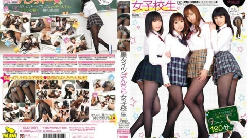 ELO-281 Black Tights Pantyhose School Girls Mao Ito Kawano Sumire Anmi Hasegawa Anri Hoshizaki