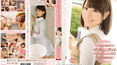 MIDE-090 I got acme for the first time! Minami Hatsukawa