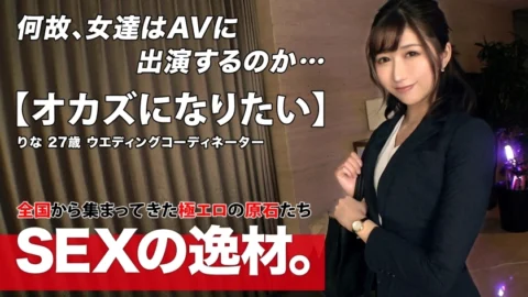 ARA-531 [Sex appeal Minagiru] [Sexy beauty] Rina-san is here! “I want to be a side dish for a sexual night w” The wording is polite and natural, she has a strong spirit of service! The appeal is too great from the beginning w “I want to hav