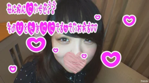 FC2-PPV-1105124 [HD version] [Uncensored] ★ With 5 big benefits ★ Paipan ❤ Geki Kawa neat and clean JD Mao (20) “Ona prohibited semen pregnancy ○ I’m going to get pregnant” ♡ 72 minutes of vaginal cum shot in the head
