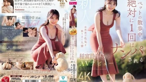 [UNCENSORED-LEAK] JUR-101 Shion Inatomi, a 35-year-old housewife who effortlessly exudes sex appeal and is guaranteed to get hit on at least once while walking her pet, makes her AV debut.