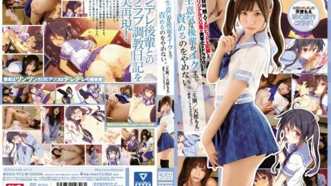 [UNCENSORED-LEAK] SNIS-976 The original CG collection that recorded a mega-hit by the same person has been made into a live-action and drama! A cheeky junior does not stop blaming until Iku. Angel Moe