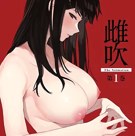 Mebuki 1