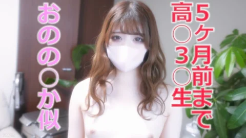 FC2-PPV-3085318 18 years old! ! A first-year nursing school student, she works part-time as a maid at a maid cafe. Fair-skinned silky skin is a must-see! ! Complete first shoot! ! “Individual photography” Individual photography original 268th pe