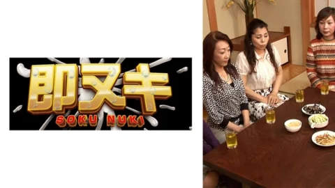 741M603-G03 Eight middle-aged men and women with different reasons gathered to find a partner for their retirement! As it was a matchmaking party run by an AV company, once couples were formed, physical compatibility was important! The two checked each ot
