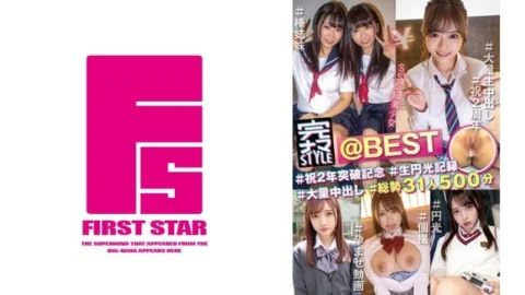 KNAM-047 Complete raw STYLE @ BEST #Celebration 2 years breakthrough commemoration #A total of 31 people 500 minutes #Raw circle light record #Massive vaginal cum shot #Thank you special price!