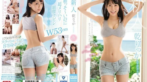 SSNI-387 Rookie NO.1 STYLE Dry or AV Debut
