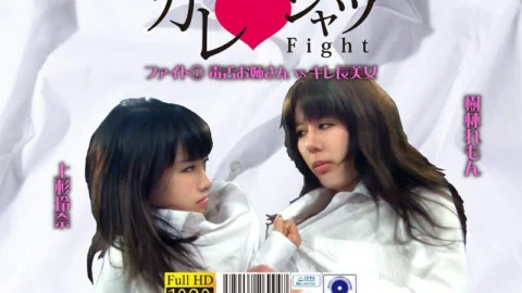 [UNCENSORED-LEAK] PKYS-001 Boyfriend Shirt Fight 1 Sharp Tongue Older Sister vs Sharp Beauty