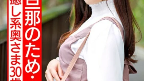 HMDNV-511 [For my beloved husband…] Seriously beautiful healing wife 30 years old Handsome demon cock fuck for the first time in my life Iki jumping and impregnating sex [rich semen continuous creampie]