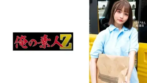 230ORECO-603 230ORECO-603 – Yui