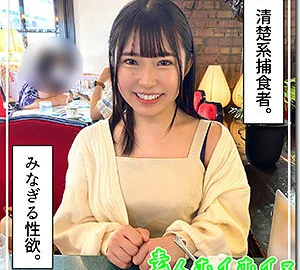 [UNCENSORED-LEAK] HOI-284 Sakiumi