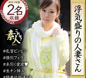 KRS-012 Shoko