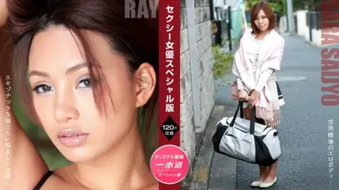 1PONDO-081121_001 1Pondo-081121_001 – Sexy Actress Special Edition ~Ray Saijo Sara ~