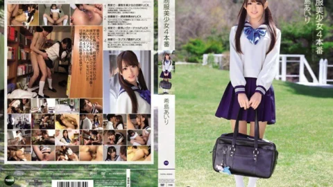 IPZ-229 Uniform Beautiful Girl 4 Production Airi Kijima