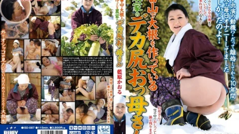 ISD-087 Kaoru Aihara, a big-assed farmer who grows radishes in Toyama